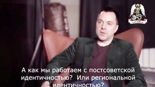 Что творится с Арестовичем?