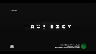 Безсоновъ 1 серия