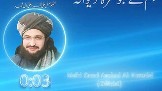 HaaleDil حال دل New Nazm 2021 Mufti Saeed Arshad Al Hussaini مفتی سعید ارشد