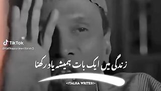 wo wo wo