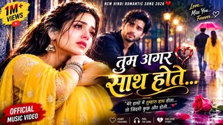 तुम अगर साथ होते | Latest Hindi Sad Love Song 2026 | Official Music Video