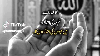#Dua 🍀🙏*