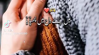 Beautiful Song 209