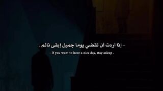 إذا أردت أن تمضي يوميا جميل!!
