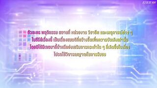 AI Girl (2026) Ep 4 - Eng Sub