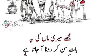 Deep Words 33