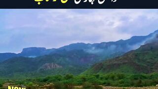 Daman Muhar Nali Distric Khushab