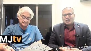 PTI leadership cheated martyrs of 26 Nov?Judge Majoka gives clean chit 2 govt in D chowk firing case