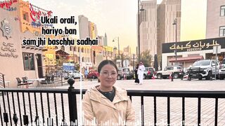Chha Maya videsh Ma