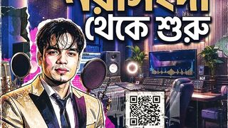 আন্তর্জাতিক মানের নতুন লুকে হাজির!