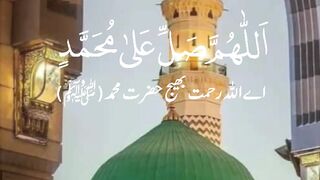 Beautiful Darood E Pak Recitation