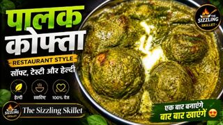 Palak Kofta Recipe | Palak Ke Soft Kofta Curry | Restaurant Style Palak Kofta Sabzi | The Sizzling Skillet