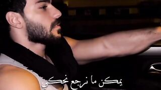 ❤️ اسمعها للنهاية