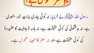 Month safar