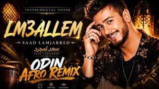 Lm3allem (ODIN Afro Remix) | DJ VoltX