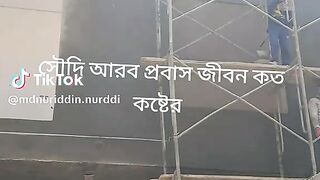 প্রবাসীরা কত কষ্টের কাজ করে