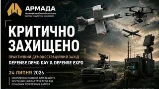 Війна війною, а виставка дронів — за розкладом