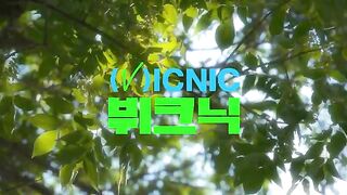 Vmin interview