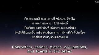 Peach and Me (2026) Ep 3 - Eng Sub
