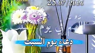 صباح الخير 16