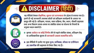 निःशुल्क सिलाई मशीन ऑपरेटर प्रशिक्षण -100% नौकरी सहायता