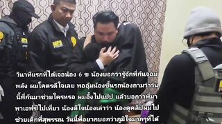พาน้องออกจากวงจรน้ำแข็ง กันจอมพลังช่วยสู้