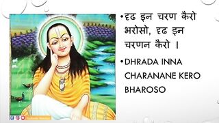 Dradh in charan kero bharoso. Pushti marg