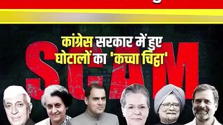 Congress sarkar ke scam akash se patal tak