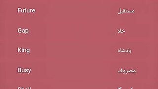 URDU TO ENGLISH WORDS MEANINGS