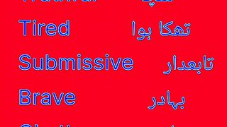 ENGLISH WORDS MEANINGS