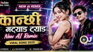 Kanchhi Matyang Tyang (AI Remix Cover) 🎵 | New Nepali Remix Song 2026 | DJ Remix | Viral TikTok Song