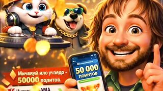 Запрошуй друзів — збирай поінти та вигравай призи