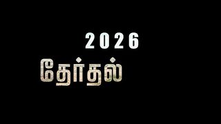 Jana Nayagan 2026 New Tamil Full HD Movie