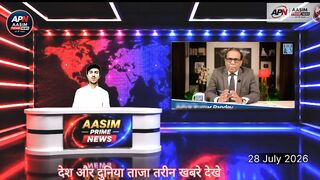 फिर घोटने टेका America ईरान के सामने