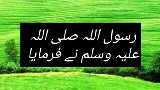Farmane Rasool