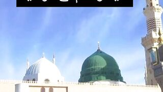 Farmane Rasool Allah