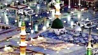 Hadees Sharif