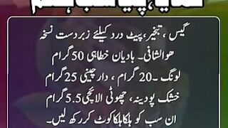 Khaya pia hazam | hazmeen qehwa
