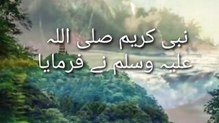 Hadees