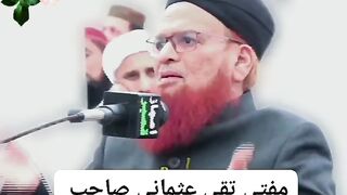 Mufti Taqe Usmani sab