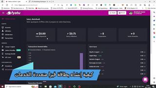 أسهل و أسرع طريقة لإنشاء كرت فيزا للجزائرين و الدول العربية (شرح موقع fyatu)