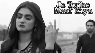 Ja Tujhe Maaf Kiya ost ft nabeel shaukat lyrical video ttsadsong