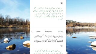 اللہ کی کتاب
