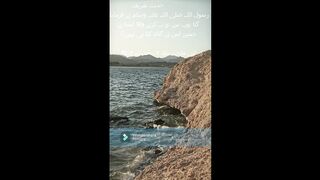 Hadees e nabvi