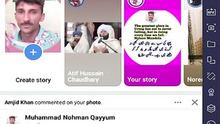How to cancel sent friend requests on facebook? || Facebook per sent request kaisay khatam krain