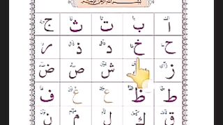 Islam 34