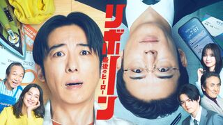 Reborn (2026) Episode 7 Eng Sub