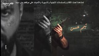 مسلسل الهيبة 5 الحلقة الاولى