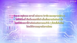 AI Girl (2026) Ep 5 - Eng Sub