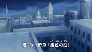 Wistoria Wand and Sword S02 E09